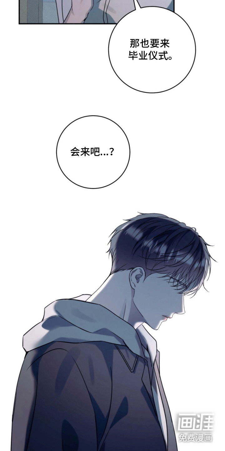 第21话10
