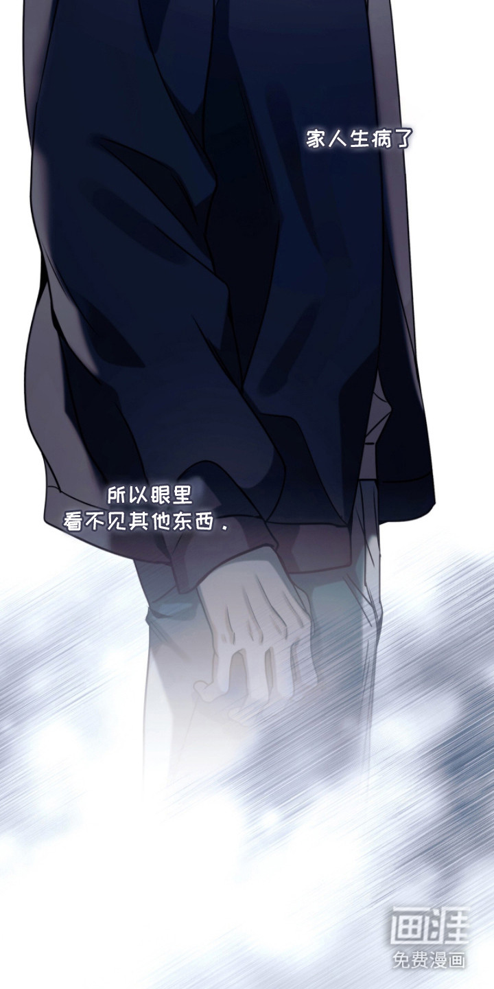 第21话11