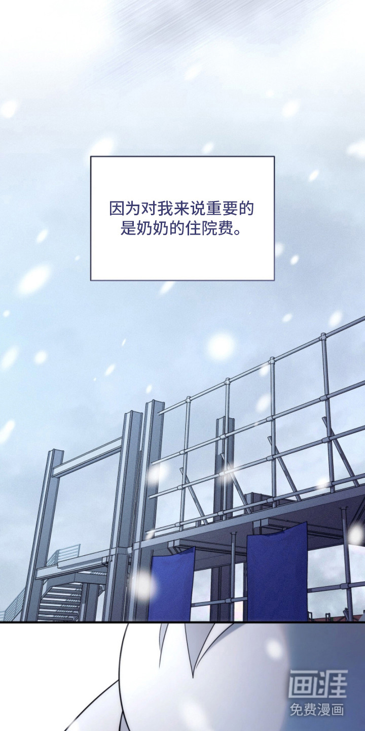 第21话12