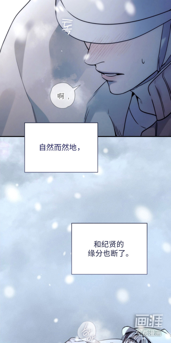第21话13