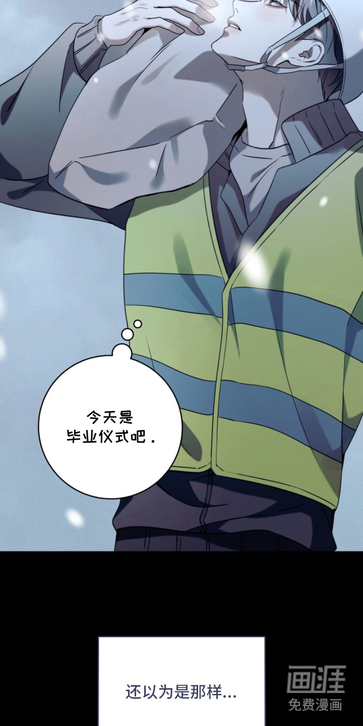 第21话14