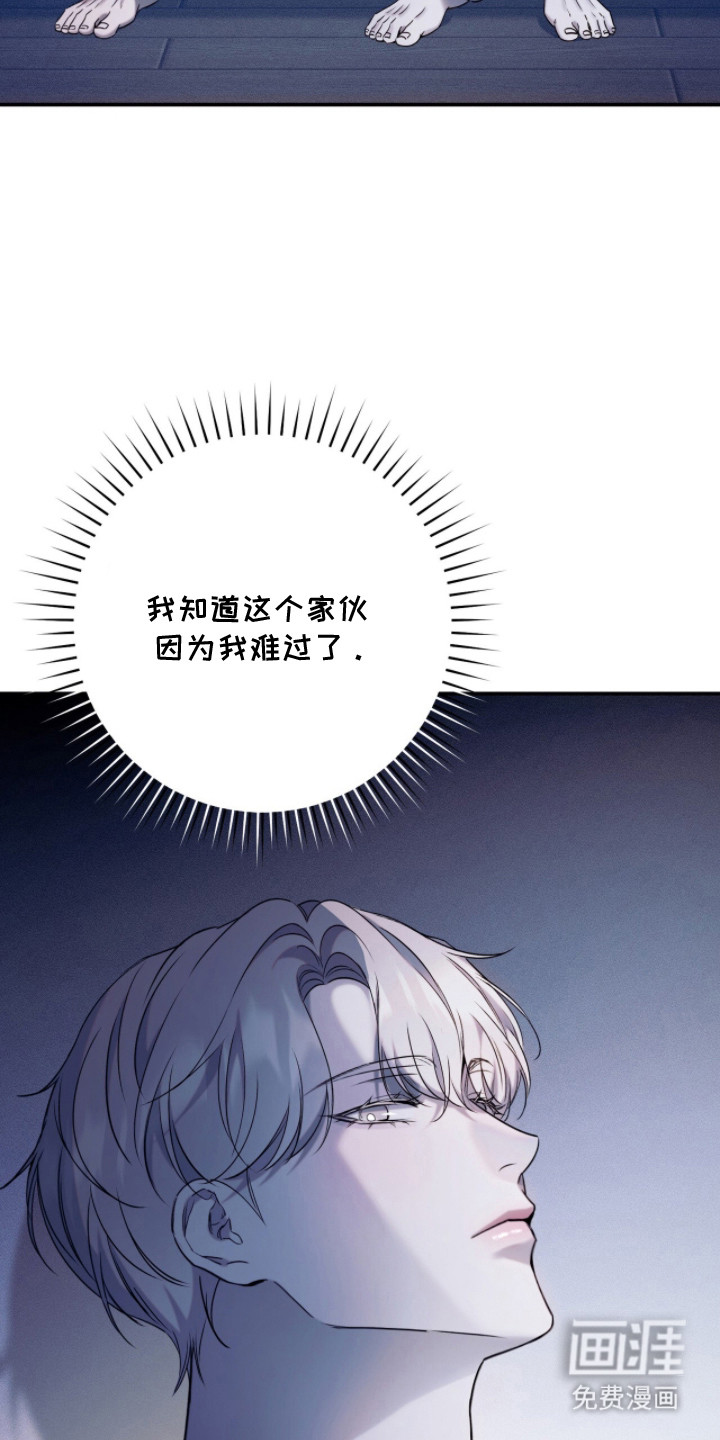 第21话16