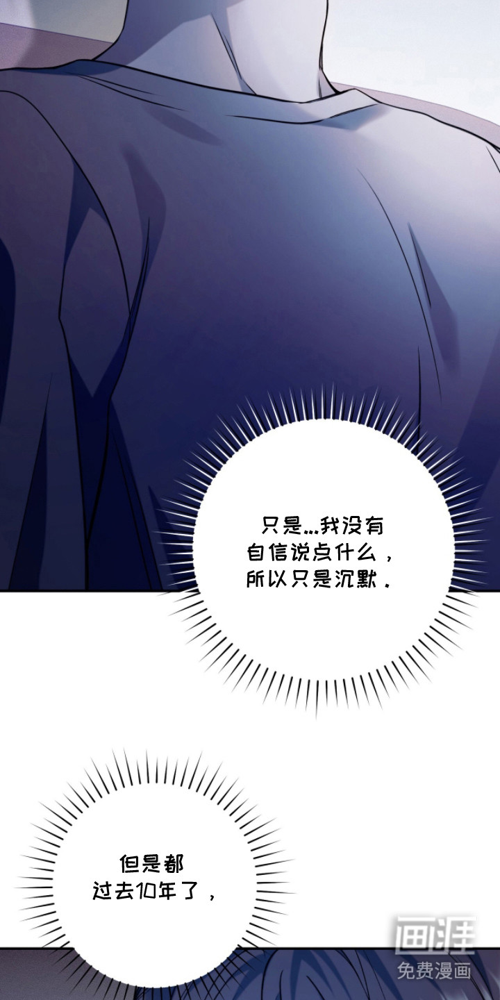 第21话17