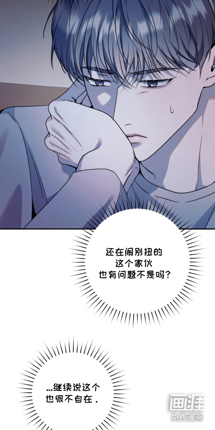 第21话18