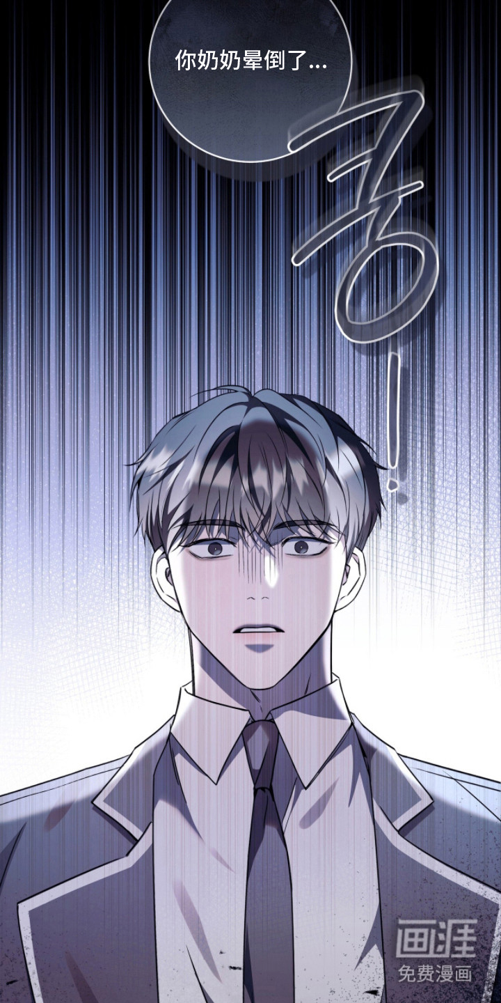 第21话2