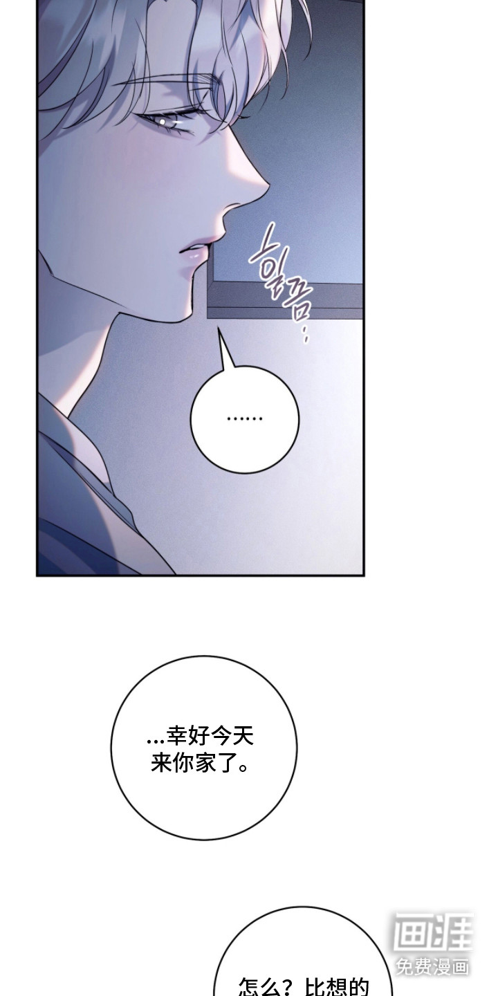 第21话22