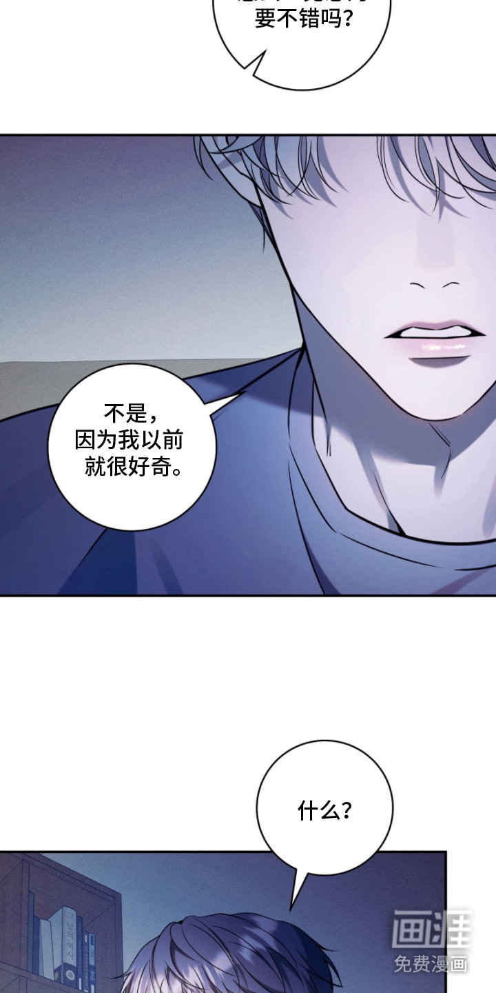 第21话23