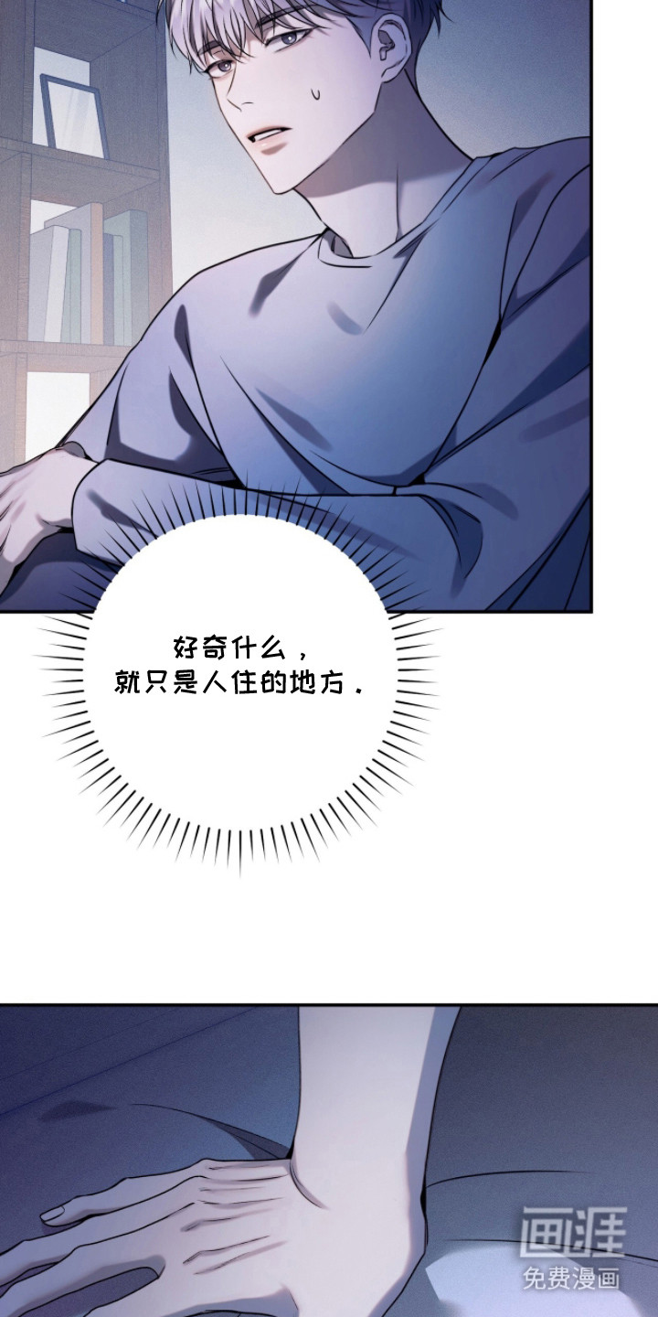 第21话24