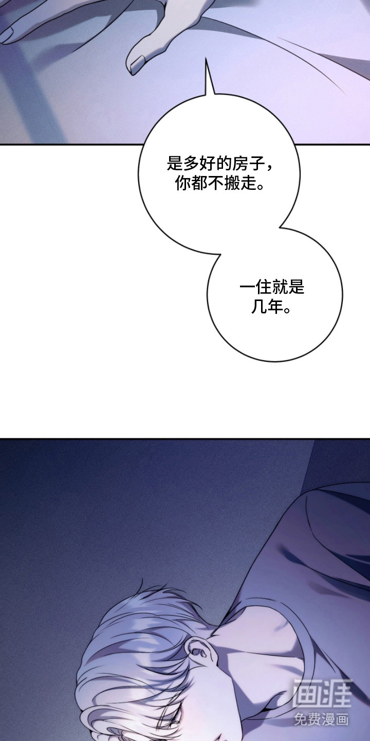 第21话25