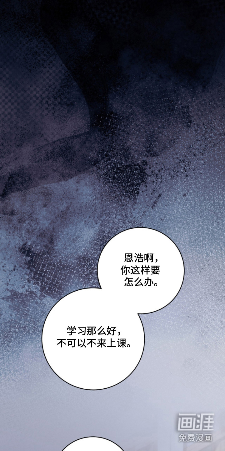 第21话6