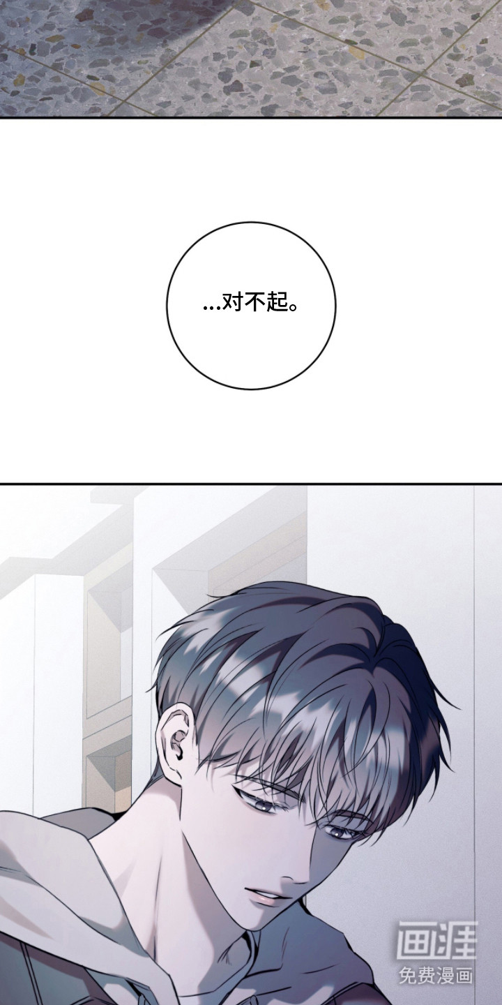 第21话8