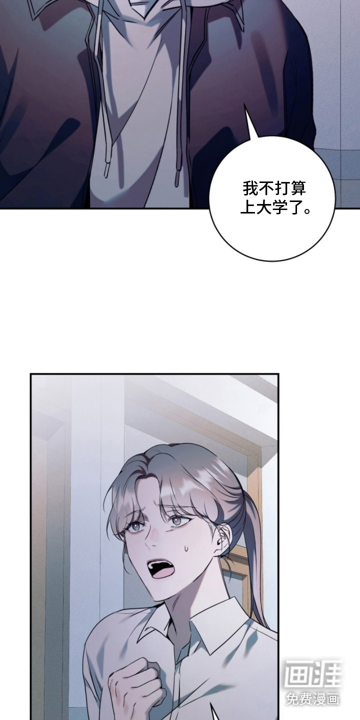 第21话9
