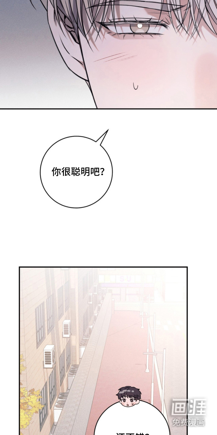 第20话16