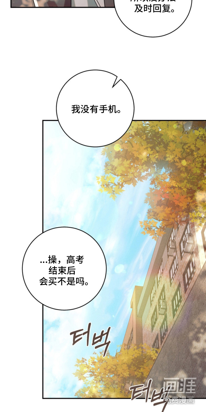第20话21