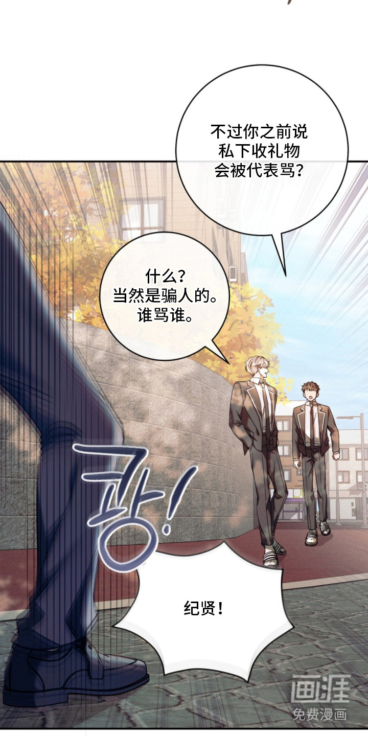 第20话22