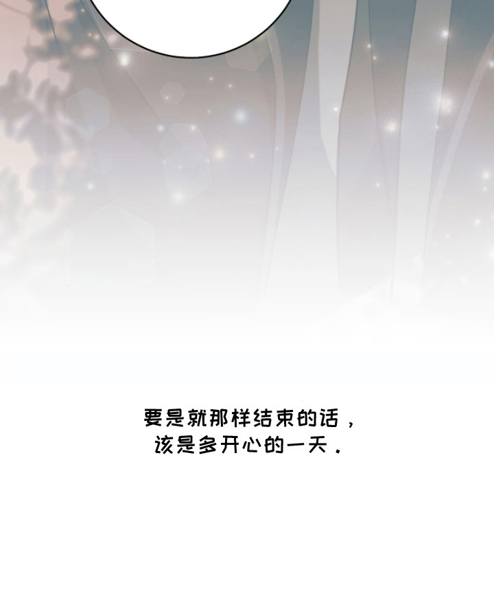 第20话29