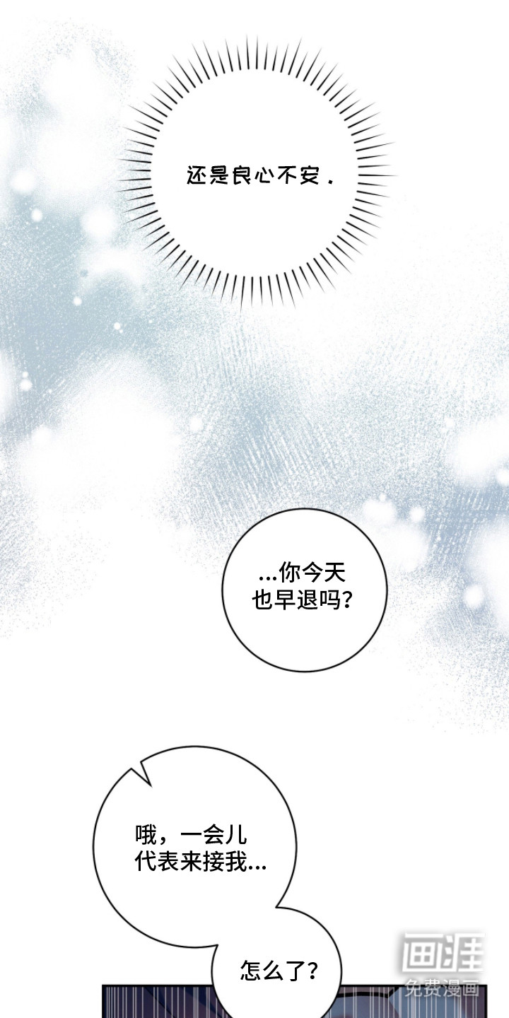 第20话3