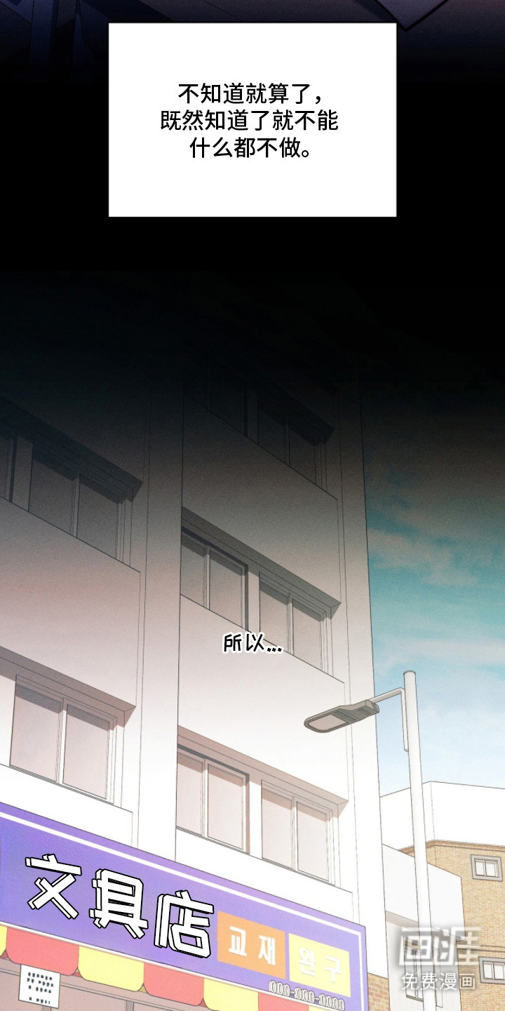 第20话6