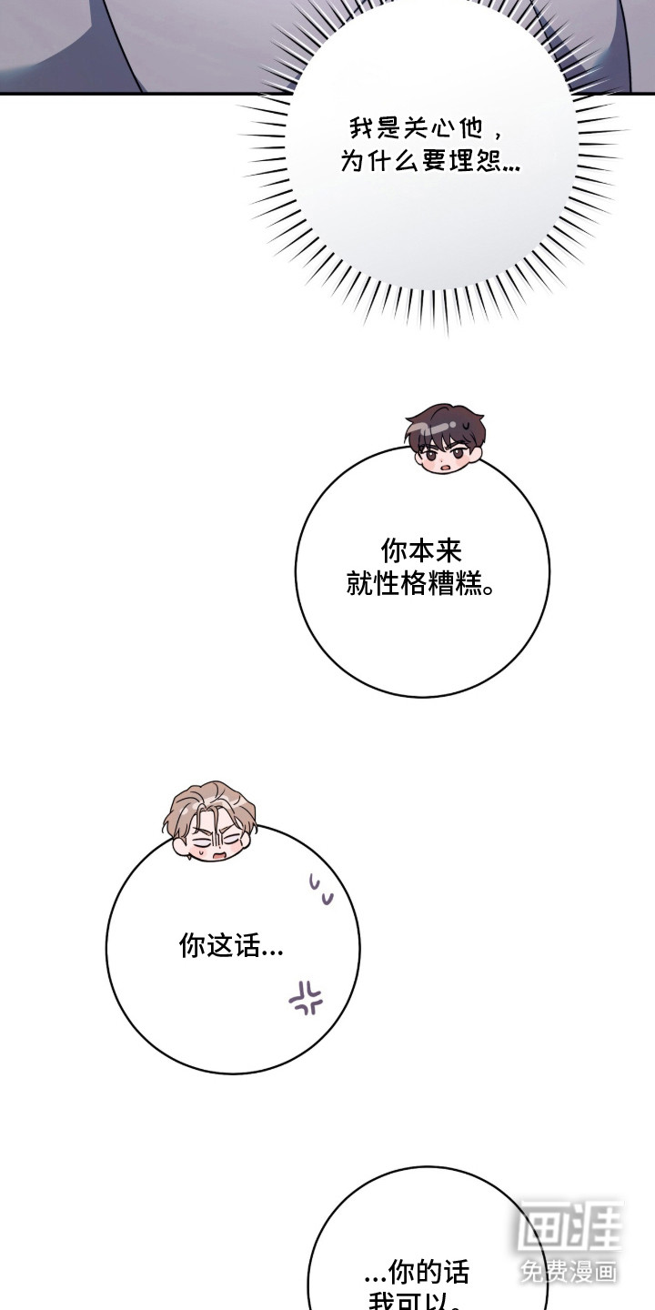 第18话1