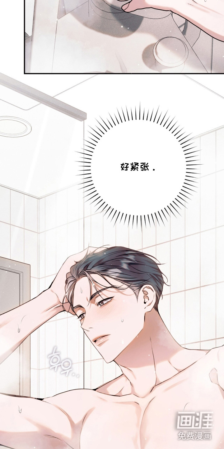 第18话13