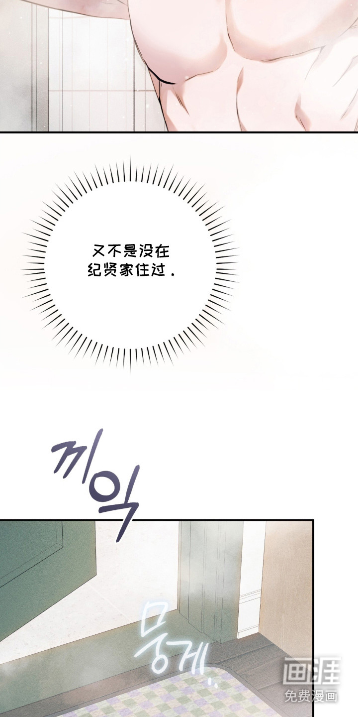 第18话14