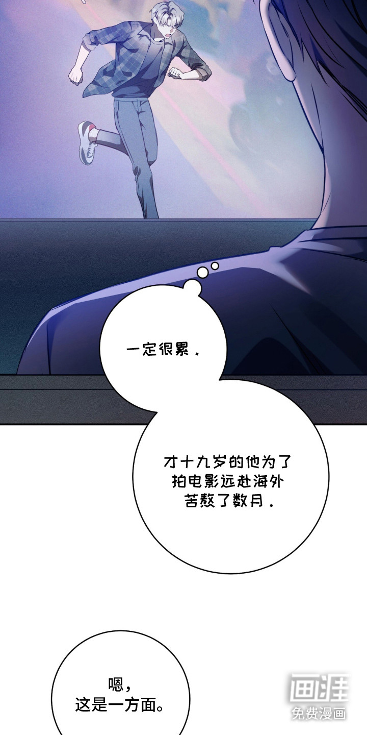 第18话23