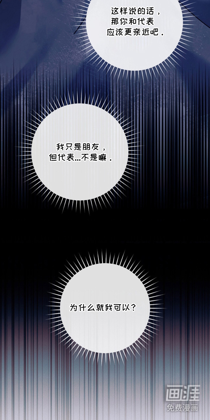 第18话5