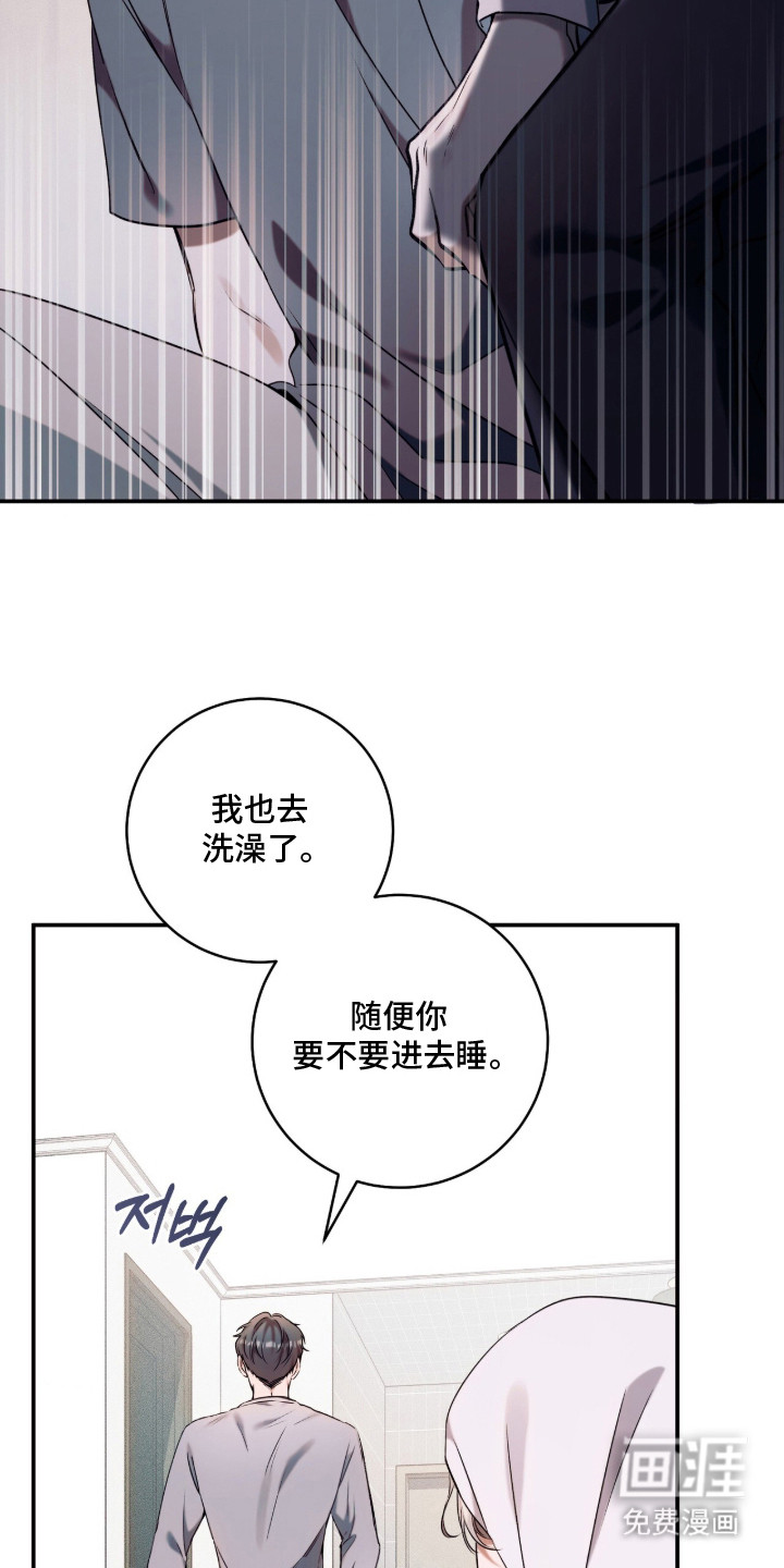 第18话7