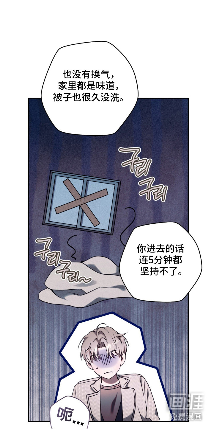 第17话0