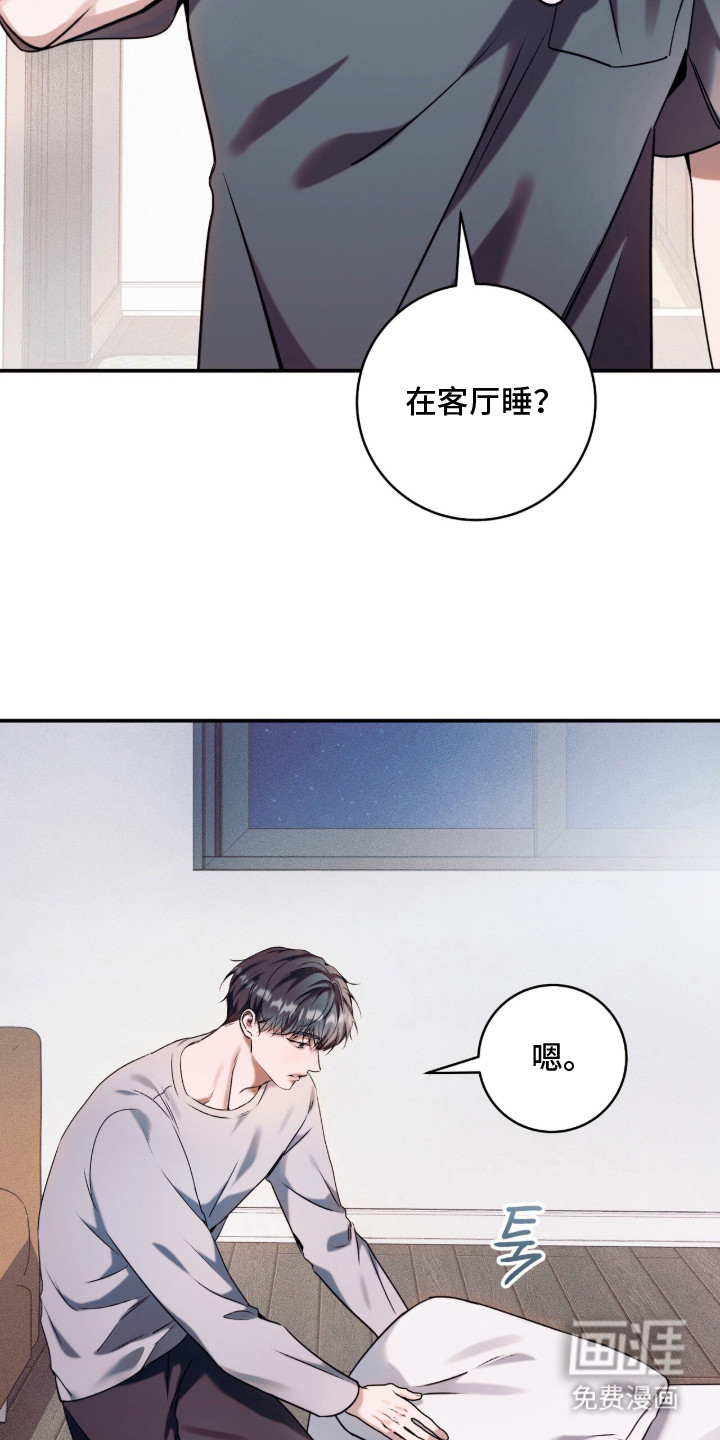 第17话15