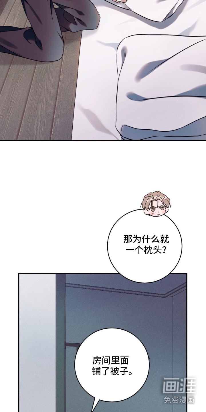 第17话16