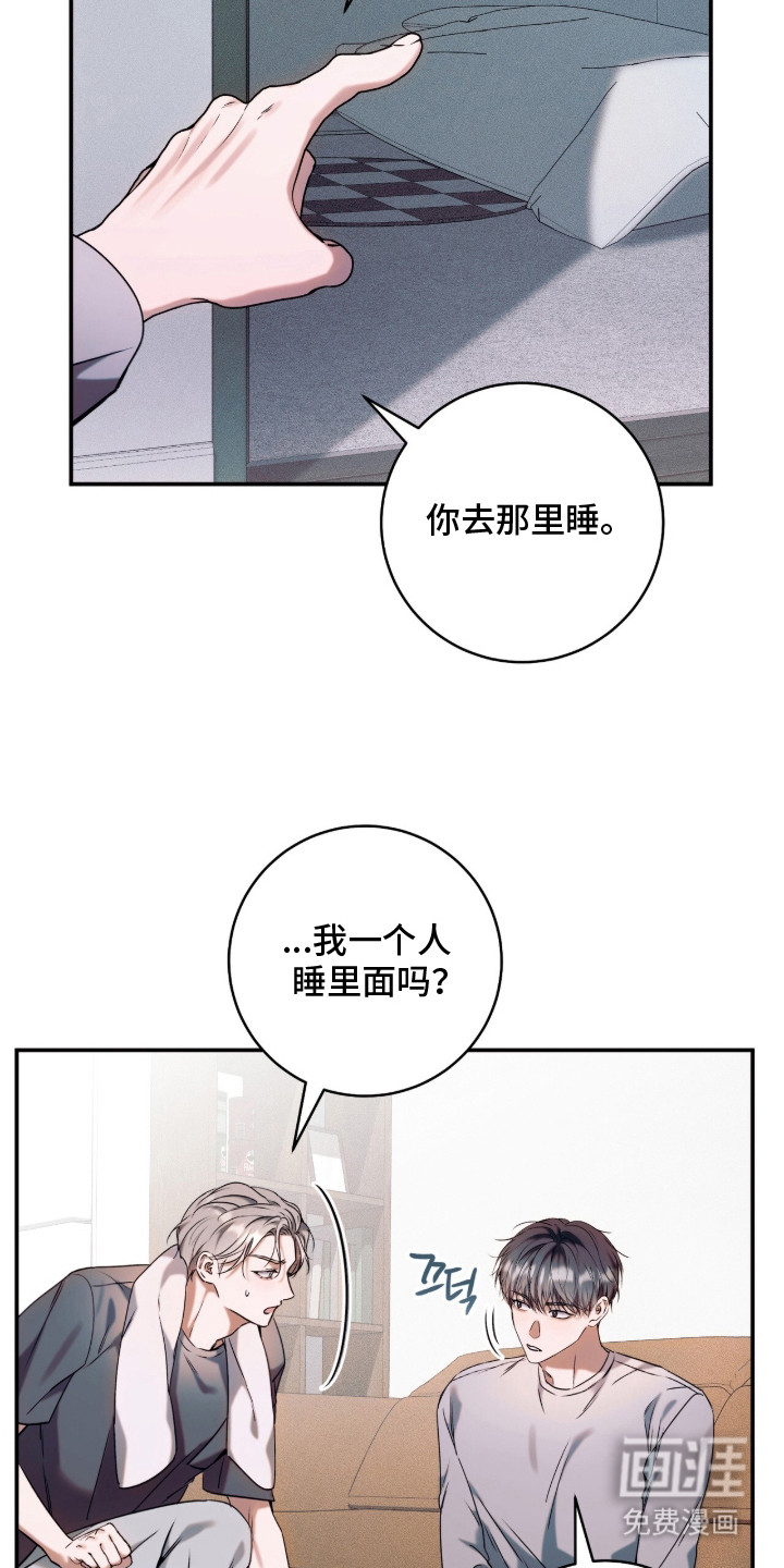 第17话17