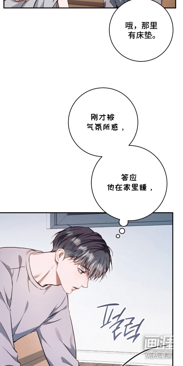 第17话18