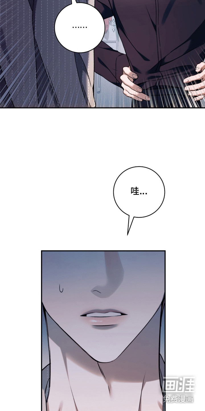 第17话2