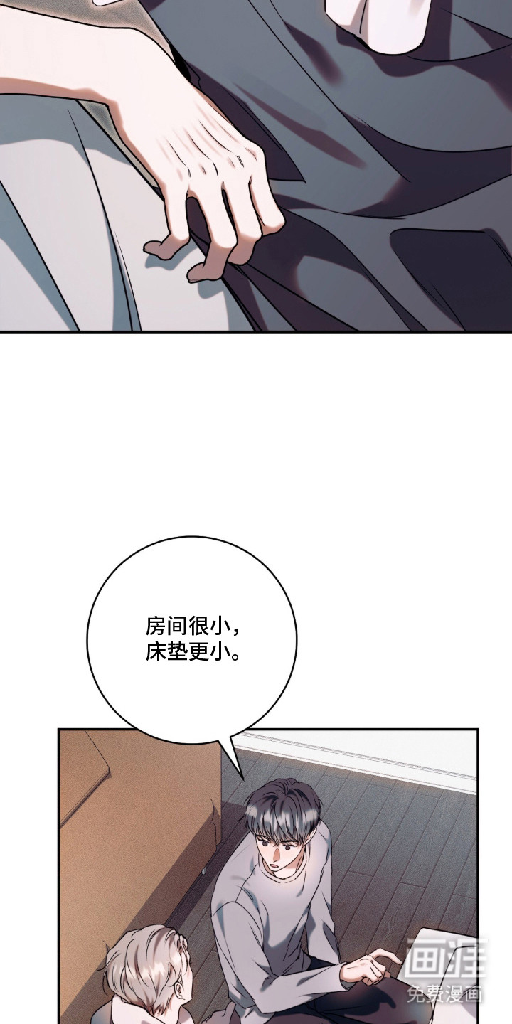第17话21