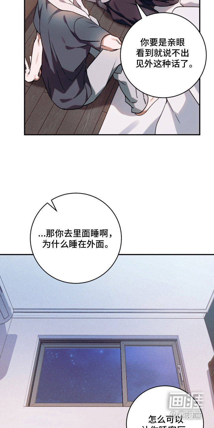 第17话22