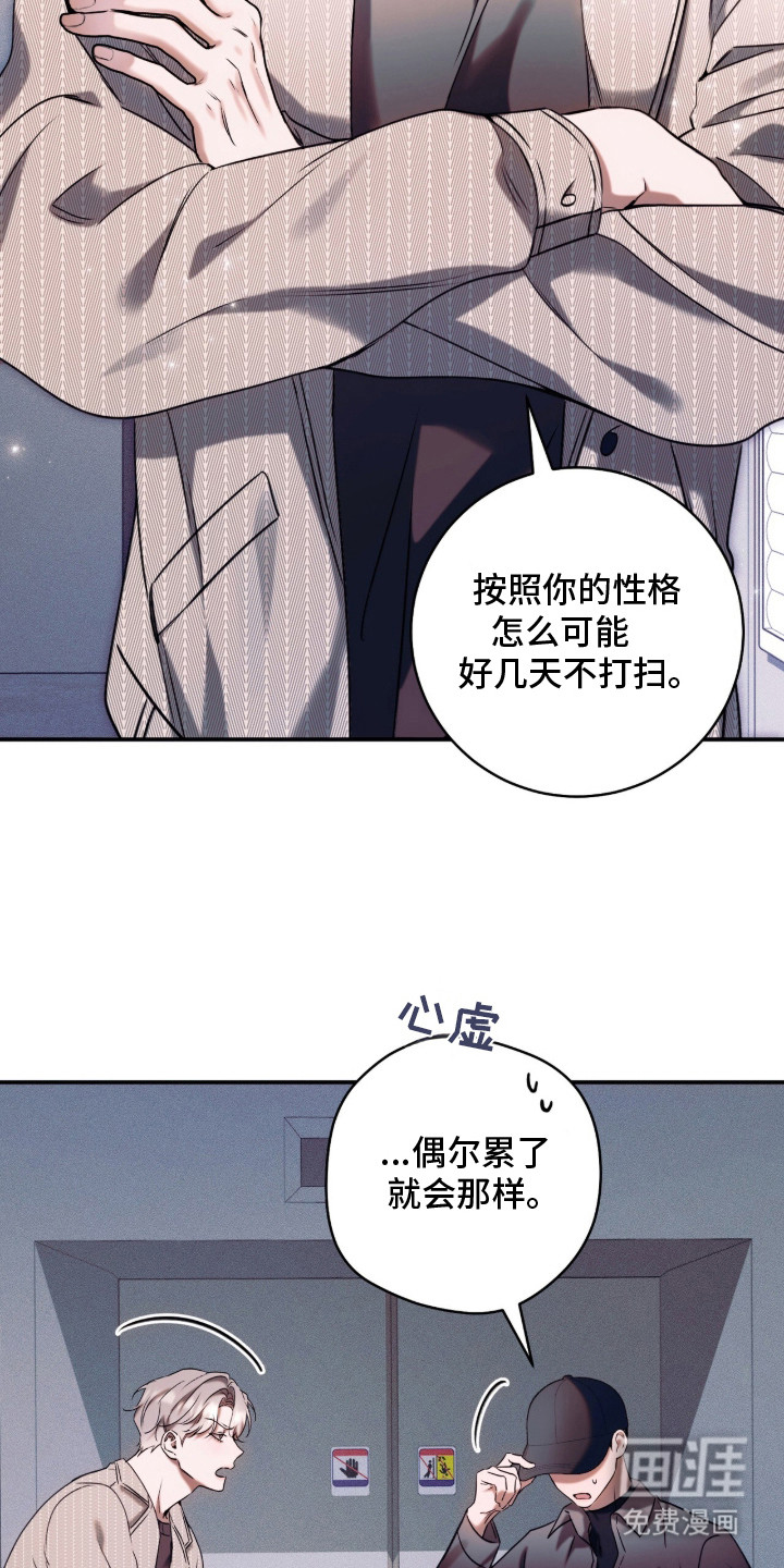 第17话4