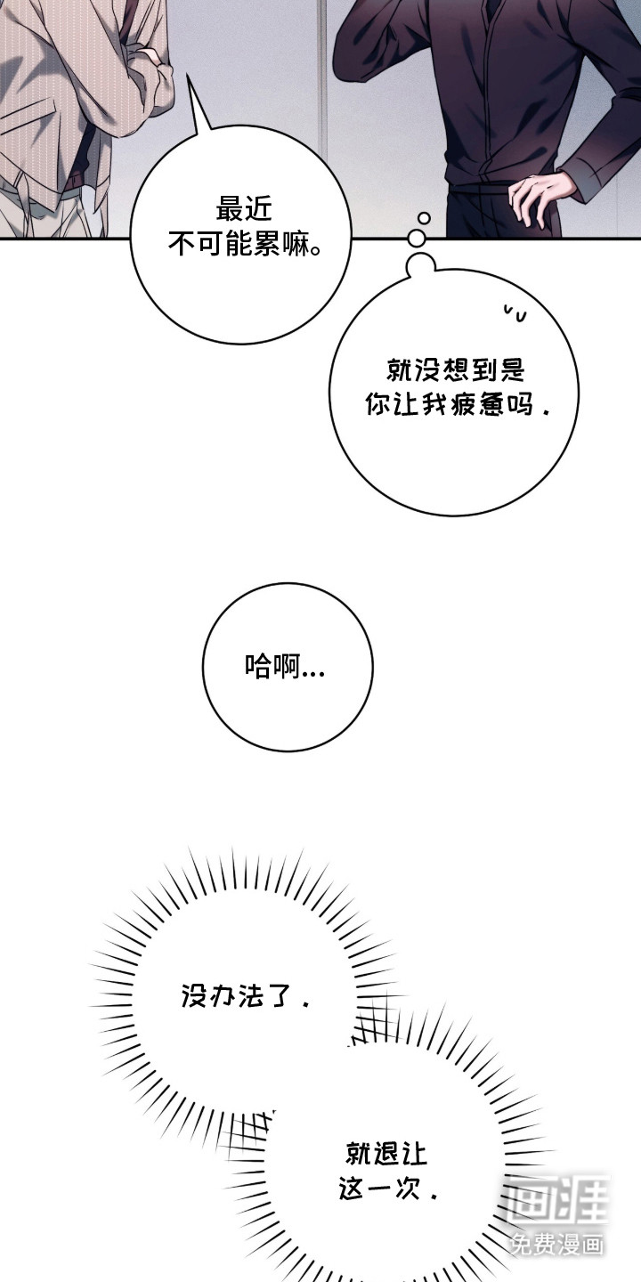 第17话5