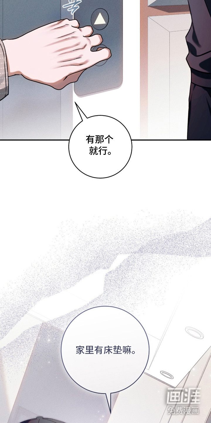 第17话8