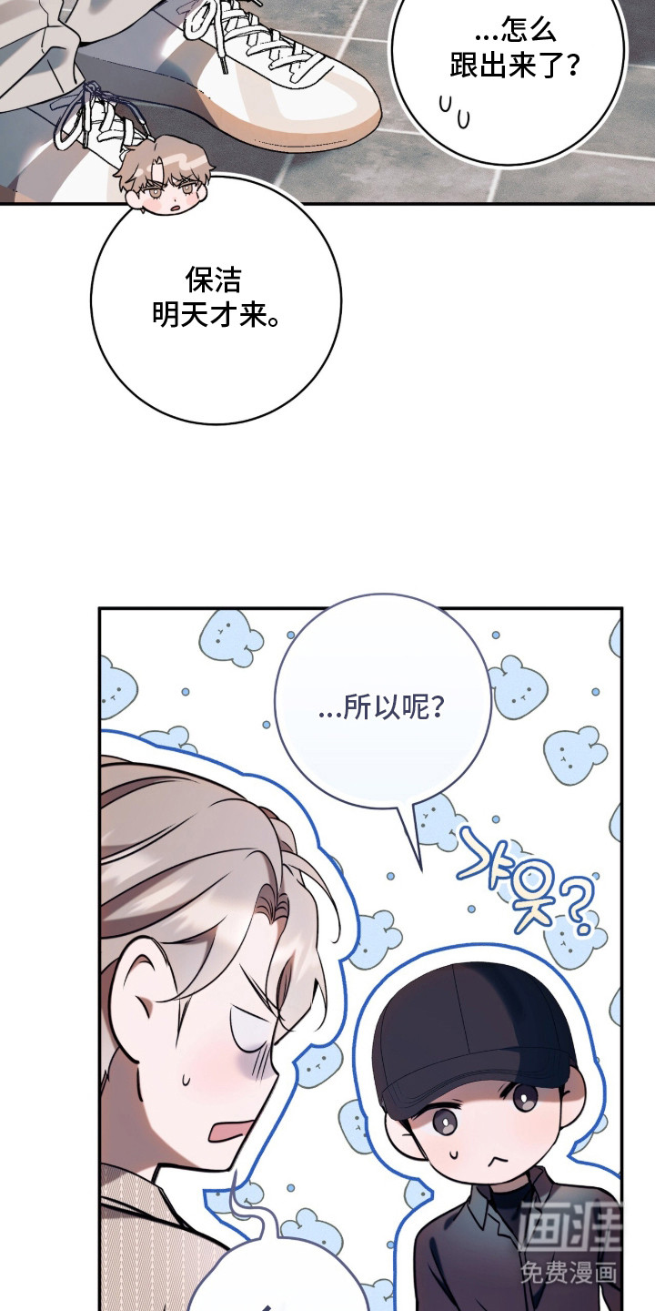 第16话12
