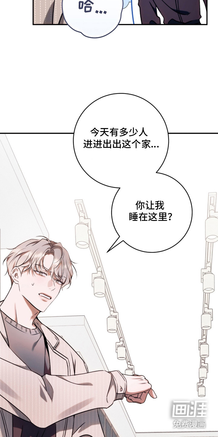 第16话13