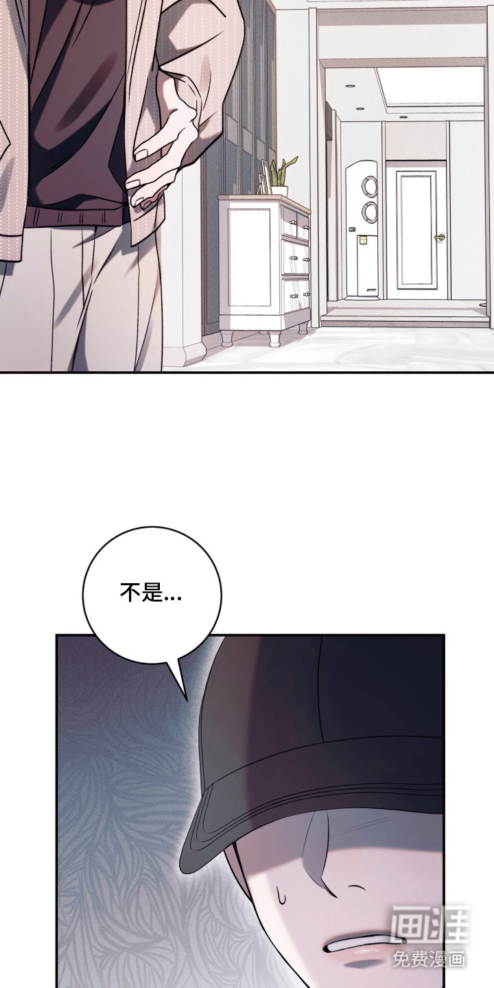 第16话14