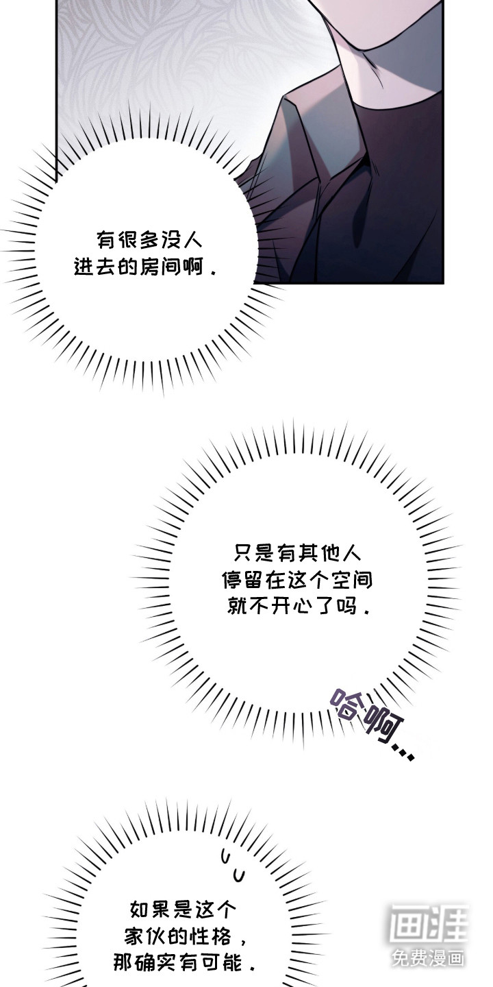 第16话15