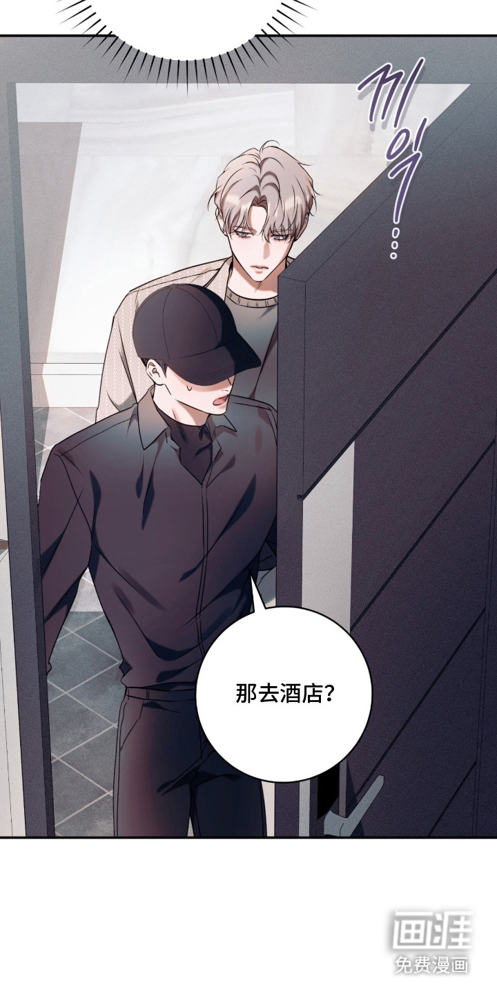 第16话16
