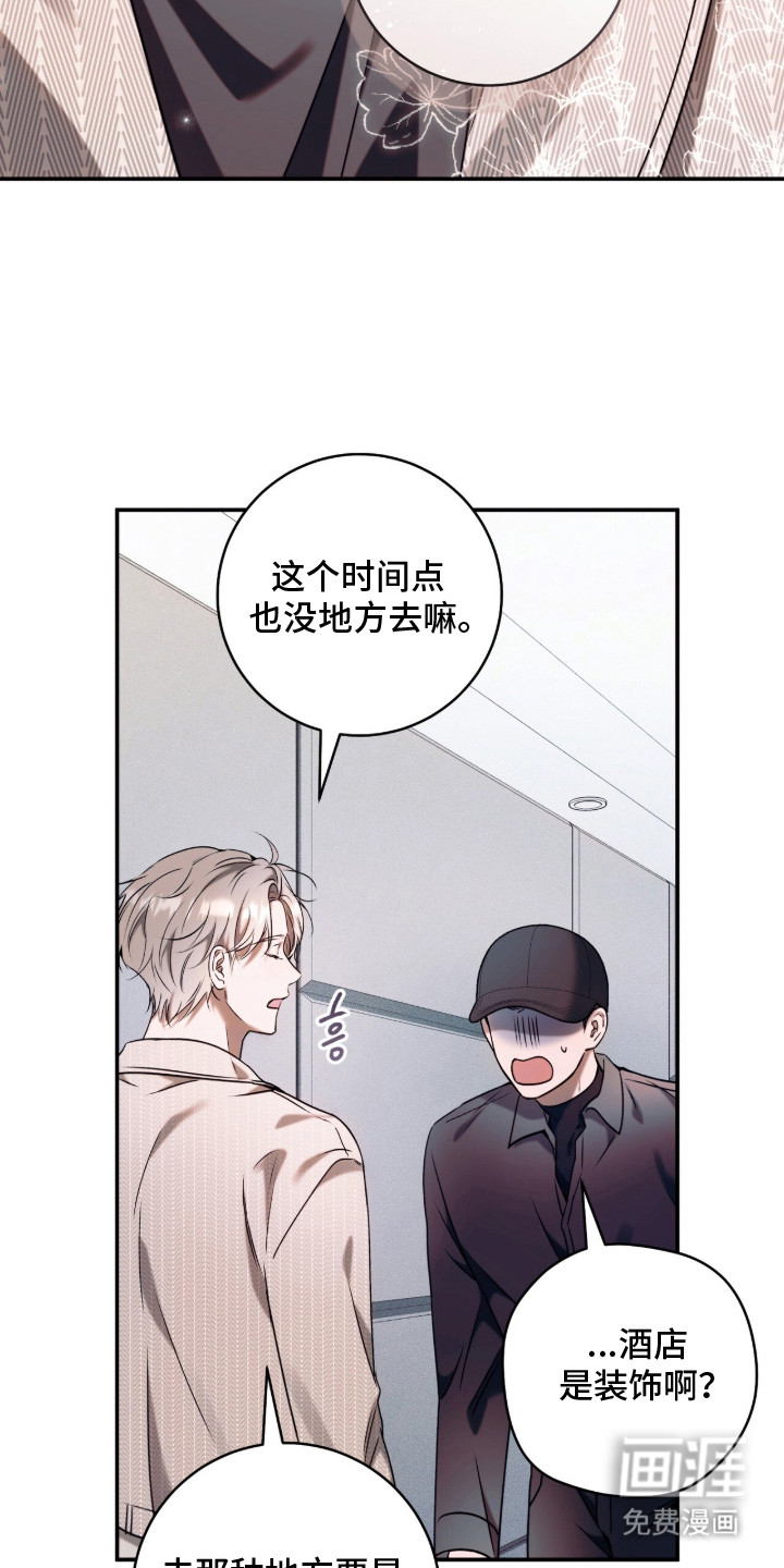 第16话24