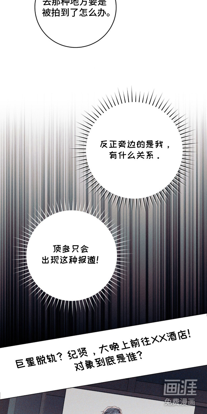 第16话25