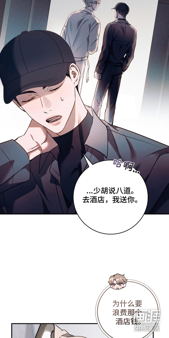 第16话26