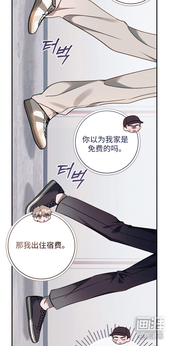 第16话27
