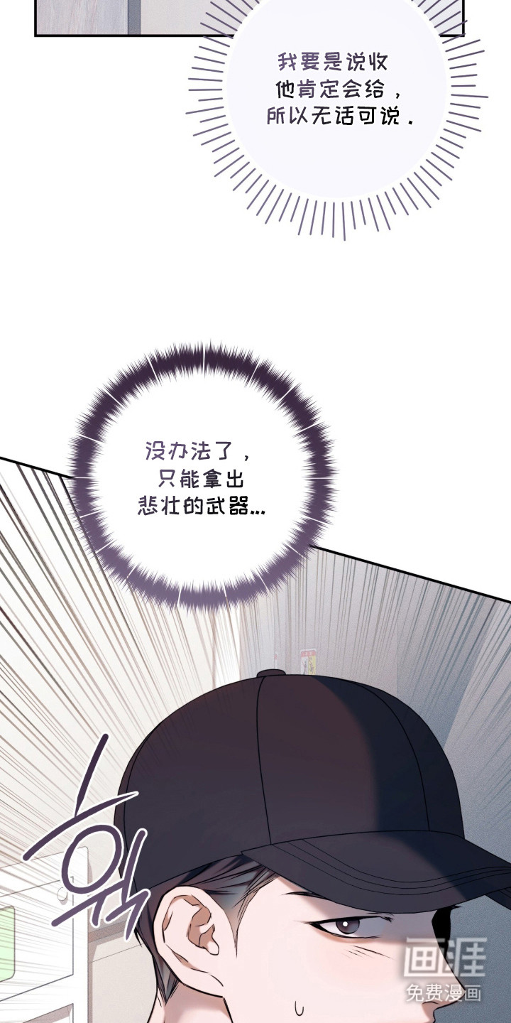 第16话28