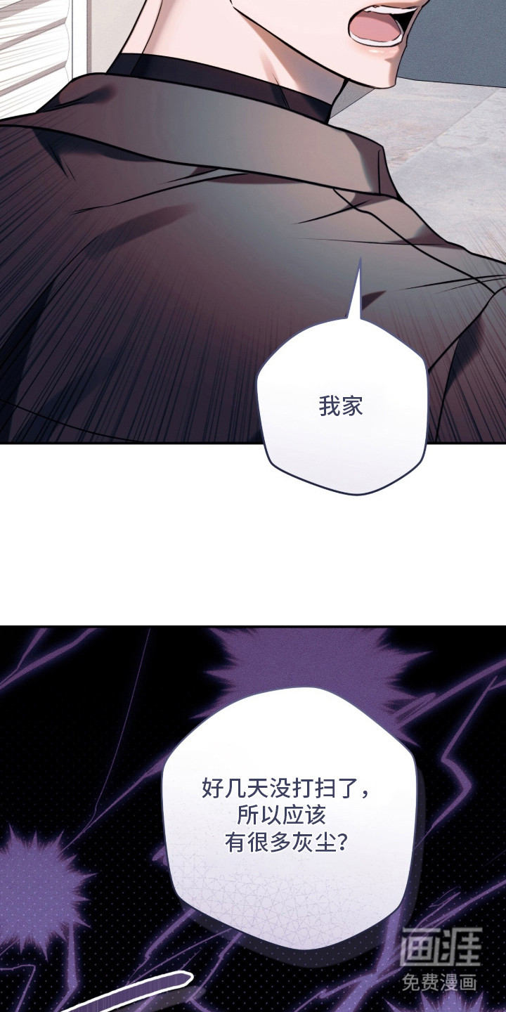 第16话29